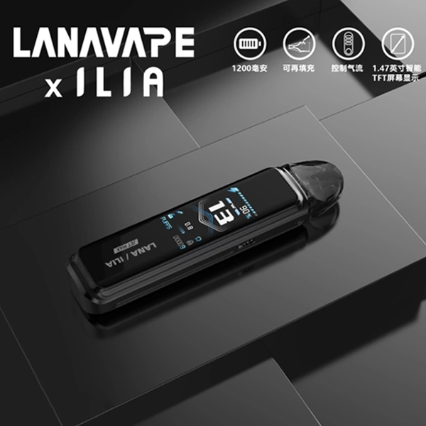 LANA JET MAX 註油式電子煙主機套裝｜30W可調功率・1200mAh大電量・側邊註油設計