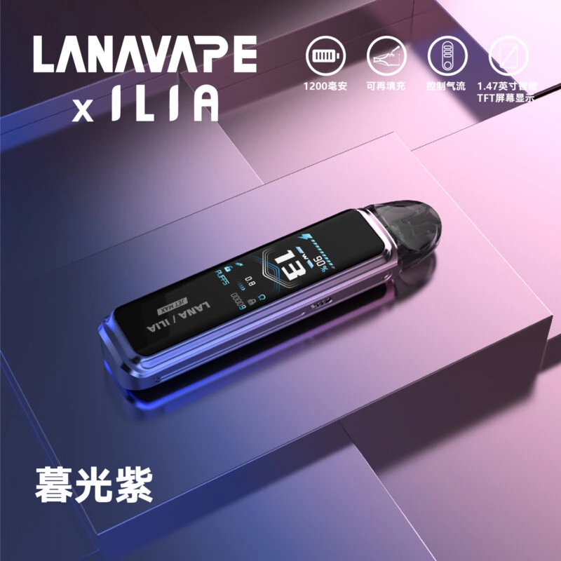 LANA JET MAX 註油式電子煙主機套裝｜30W可調功率・1200mAh大電量・側邊註油設計