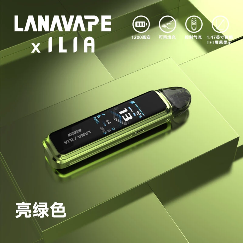 LANA JET MAX 註油式電子煙主機套裝｜30W可調功率・1200mAh大電量・側邊註油設計