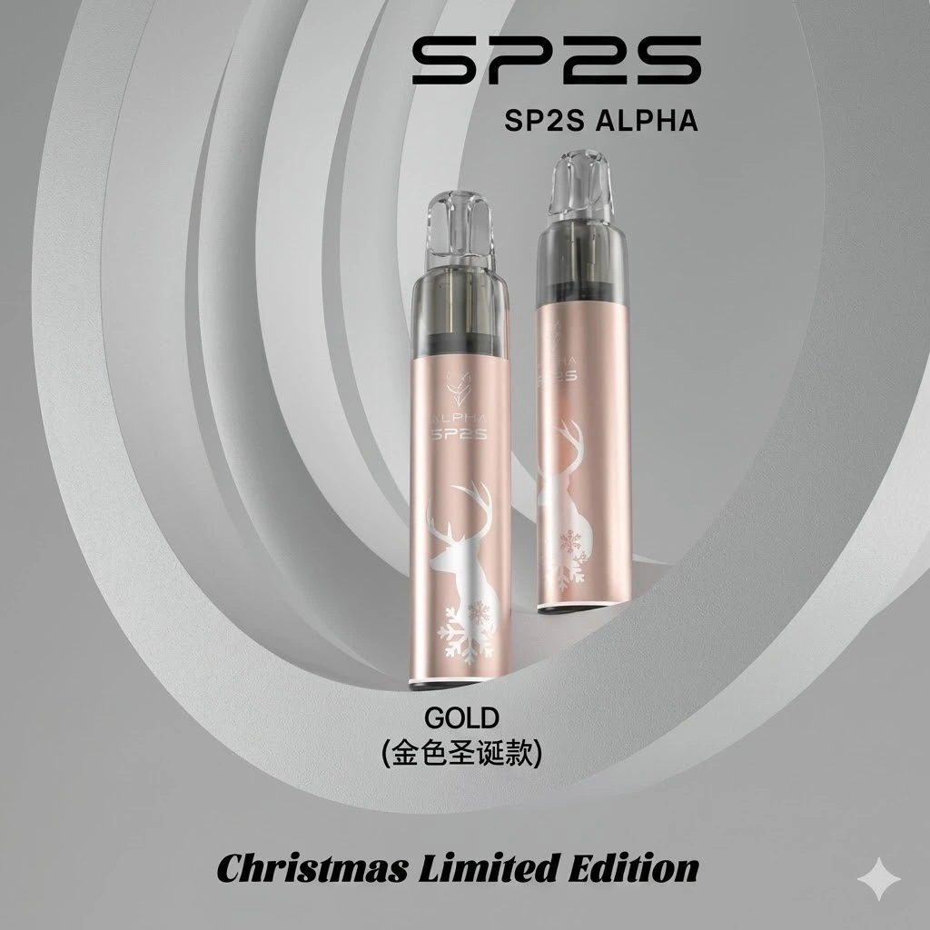 SP2S MAX ALPHA 聖誕限定主機|台灣爆紅旗艦|適用 MAX 專用煙彈