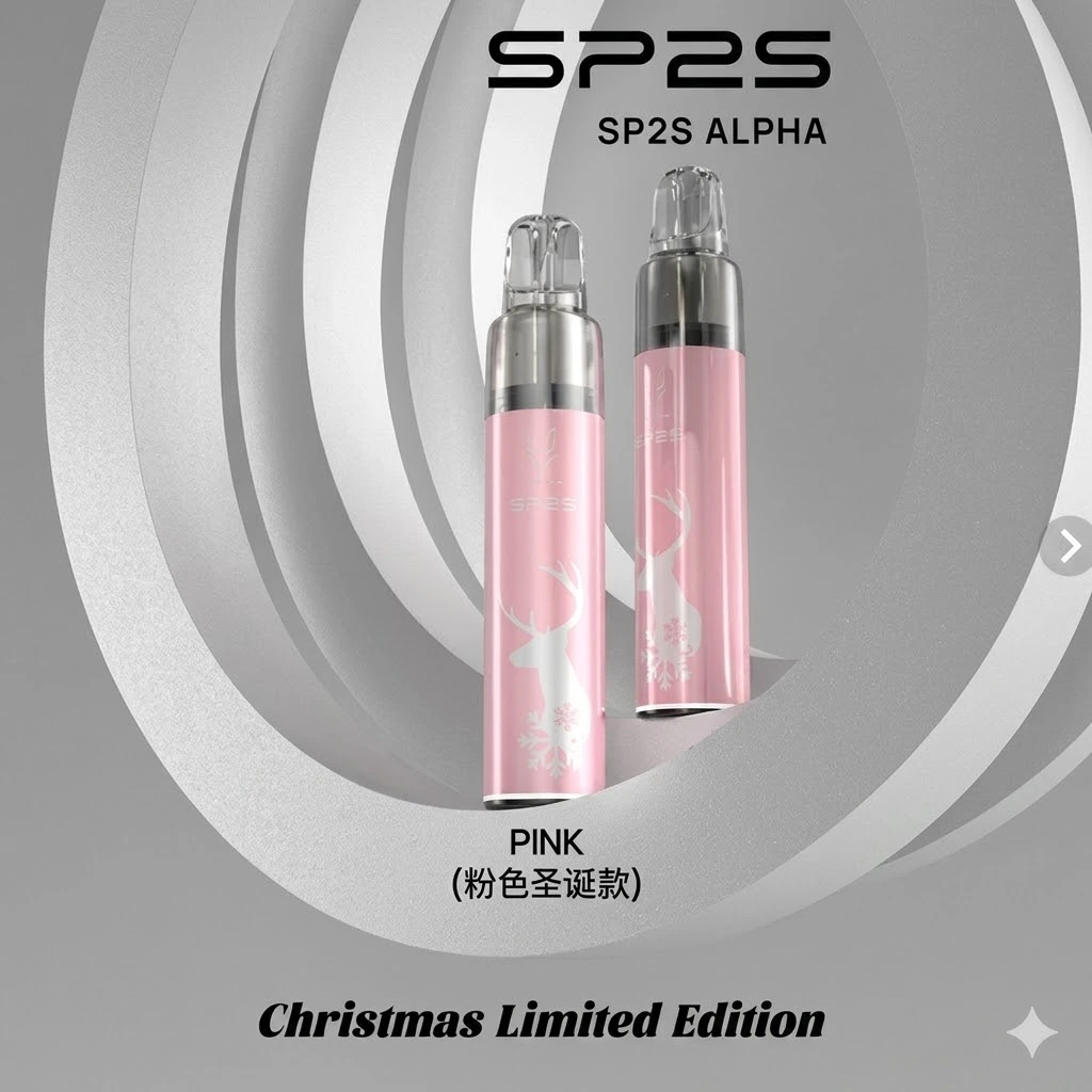 SP2S MAX ALPHA 聖誕限定主機|台灣爆紅旗艦|適用 MAX 專用煙彈